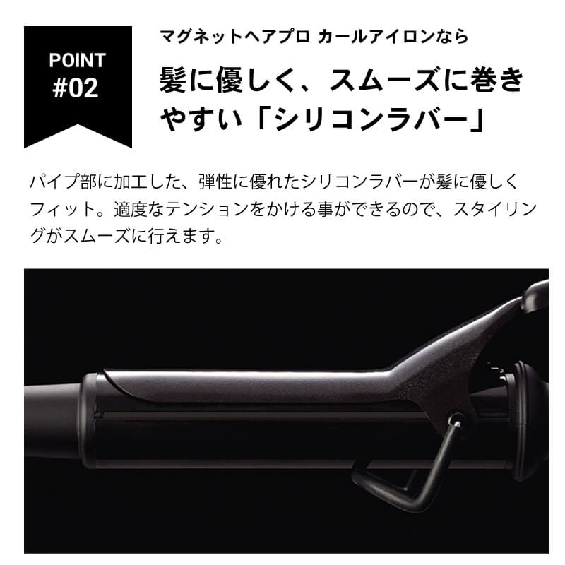 HOLISTIC cures（ホリスティックキュアーズ） ヘアアイロン カール