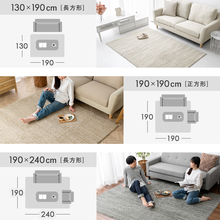 スミノエ ラグ カーペット ラグマット 洗える 日本製 2畳 らぐ 防ダニ