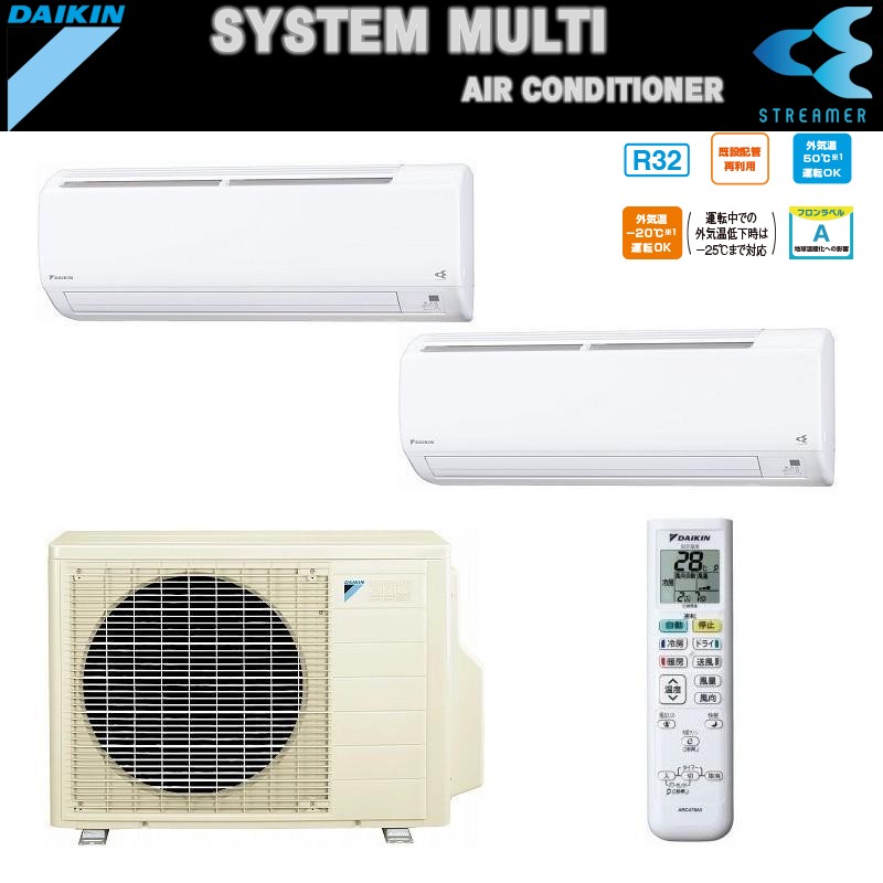マルチエアコン ダイキン」の人気商品一覧 | 安い商品を通販サイトから