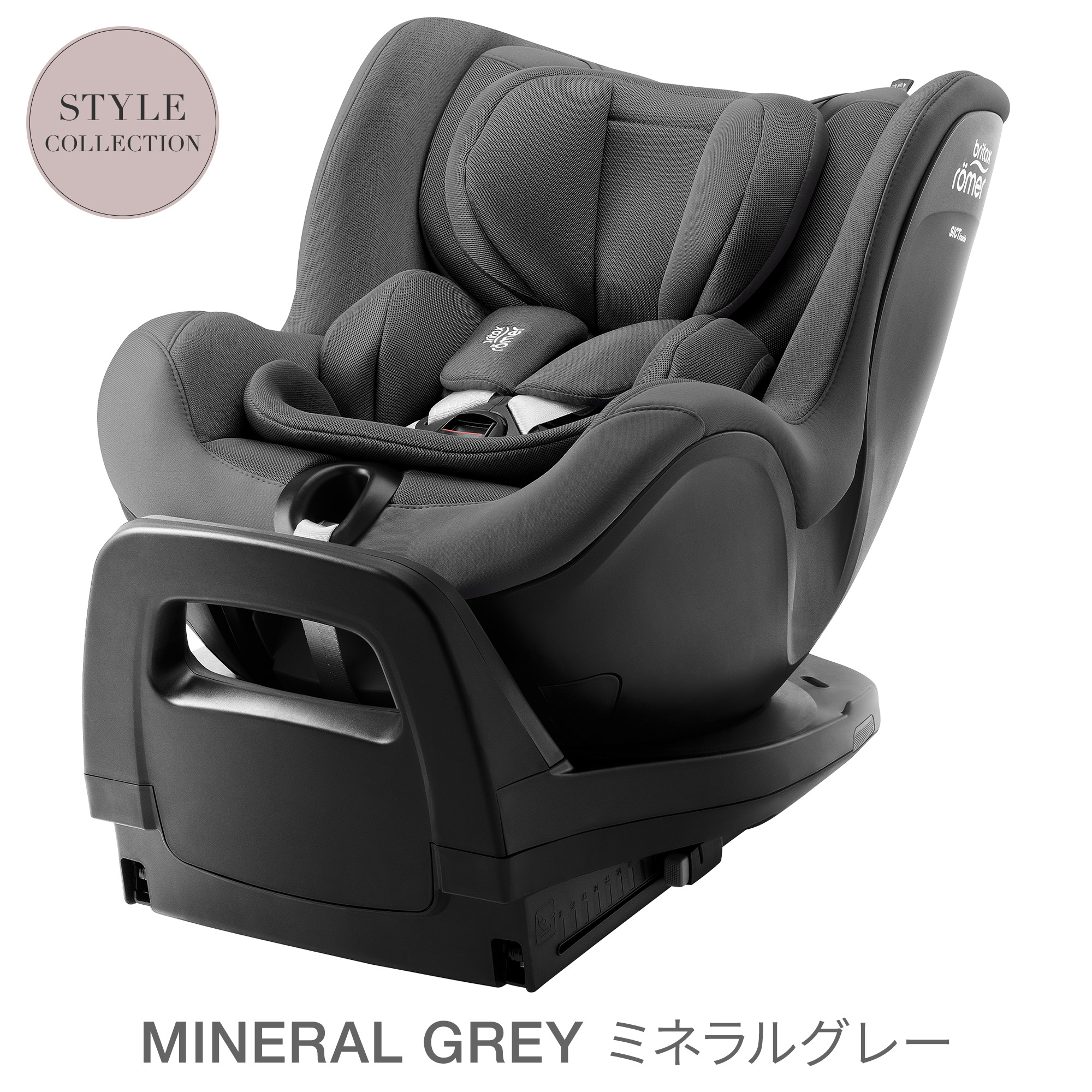 Britax Romer ベビーシート、チャイルドシート本体｜ベビーシート