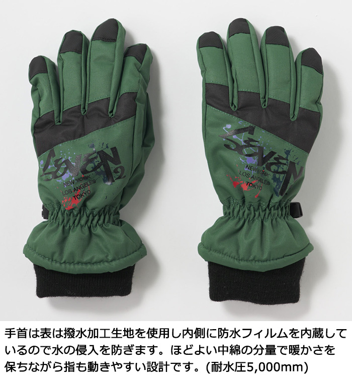 SEVEN2 セブンツー 子供用 手袋 キッズ スノーグローブ ペンキ柄