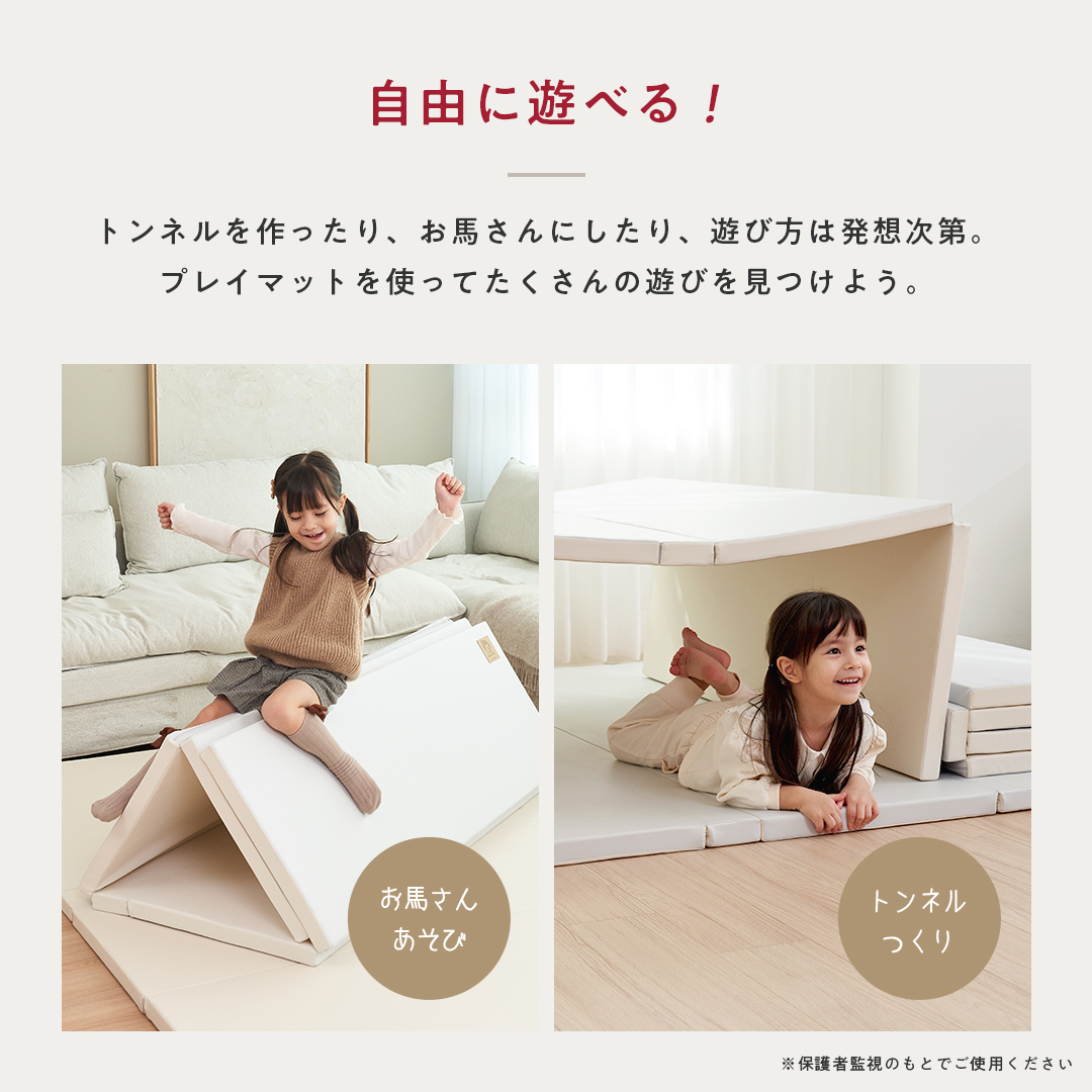 Caraz（カラズ） プレイマット リビング ベビー シームレス 冬 床暖房