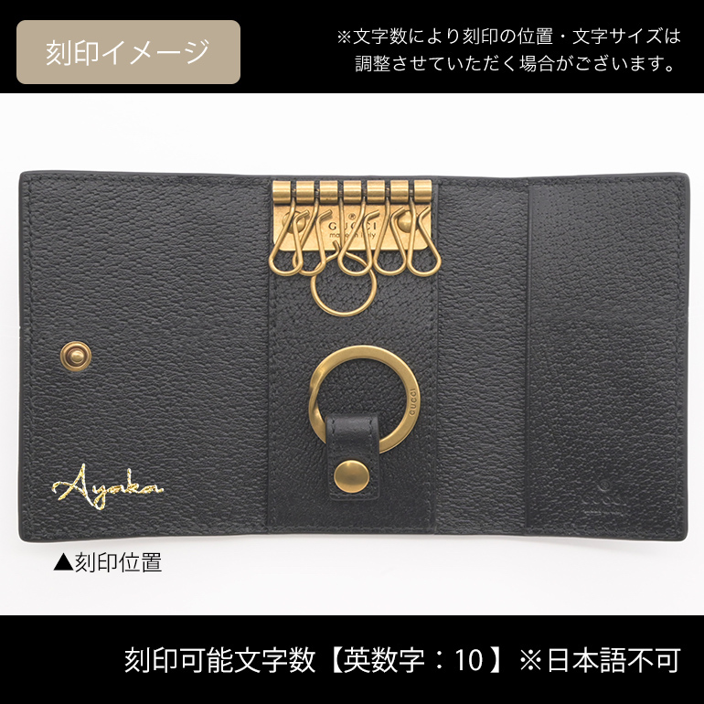 GUCCI（グッチ） キーケース メンズ レディース GGマーモント ダブルG
