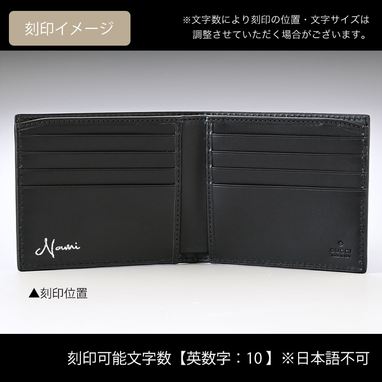 GUCCI（グッチ） 二つ折り財布 メンズ キングスネーク プリント GG