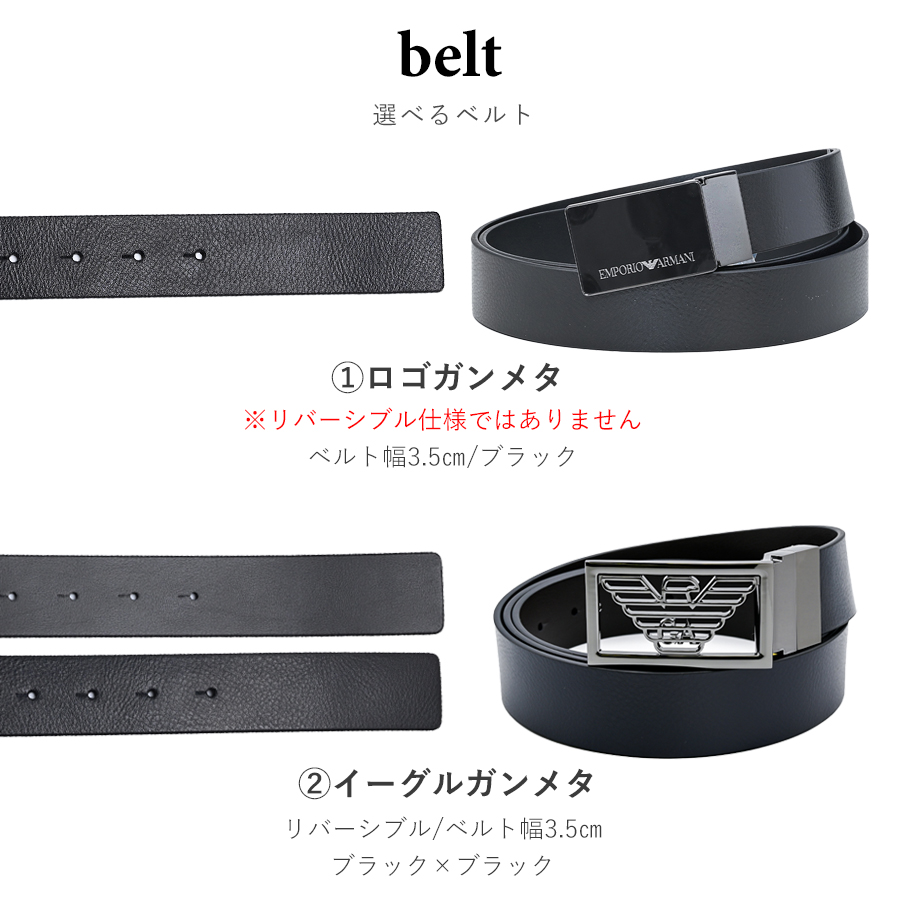 EMPORIO ARMANI エンポリオ アルマーニ メンズ ベルト レザー 牛革 幅