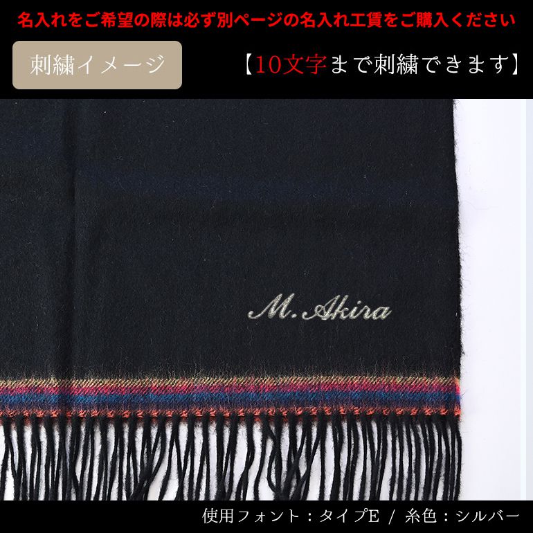 Paul Smith（ポール・スミス） マフラー アーティストストライプ