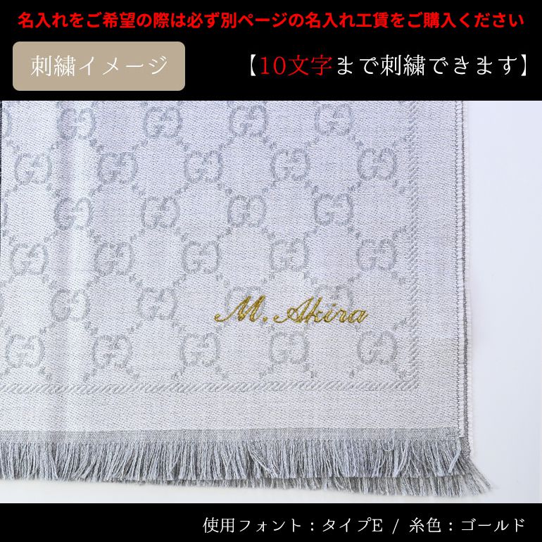 GUCCI（グッチ） ストール マフラー メンズ レディース 男女兼用 GG柄