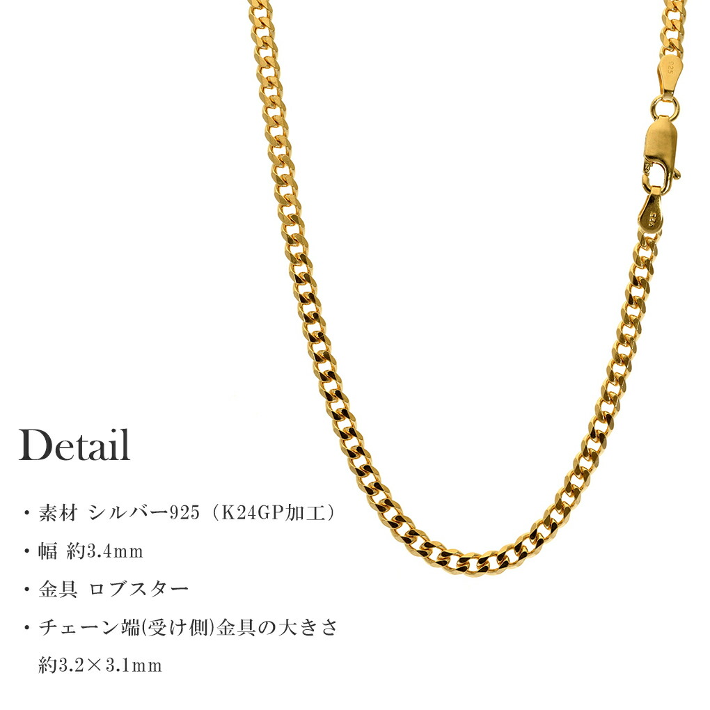ゴールド チェーン ネックレス 喜平 幅約3.4mm 55cm シルバー ゴールド