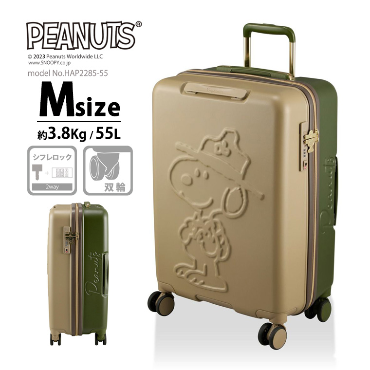 SNOOPY（スヌーピー） 【最大15％OFFクーポン3/11まで】 スーツケース