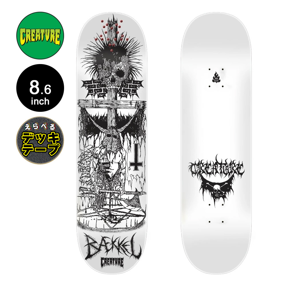 CREATURE（クリーチャー） スケボー デッキ 8.6 BAEKKEL BLK MTL PRO