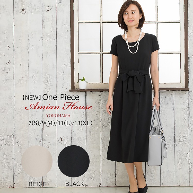 Amian House（アミアン・ハウス） ワンピース セレモニー フォーマル