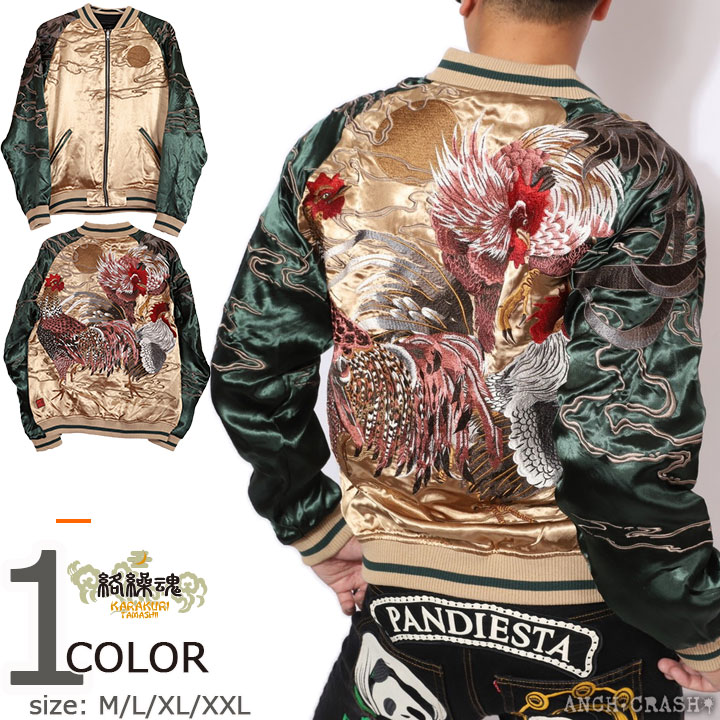 絡繰魂 Mサイズのみラスト1点もってけ価格！在庫限りセール SALE 20