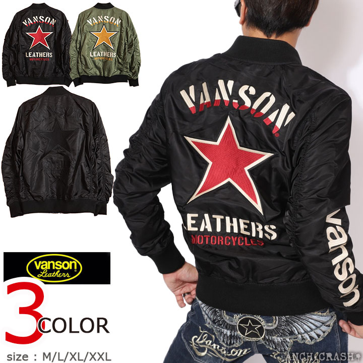 VANSON（バンソン） スター 中綿なし MA-1 ジャケット NVJK-2506 刺繍