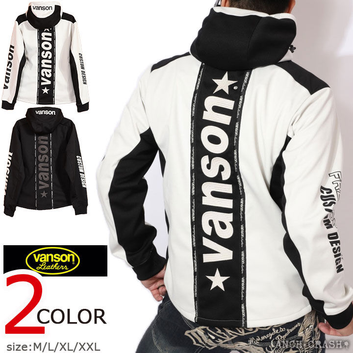VANSON（バンソン） ストレッチボンディング フルZIPパーカー NVSZ