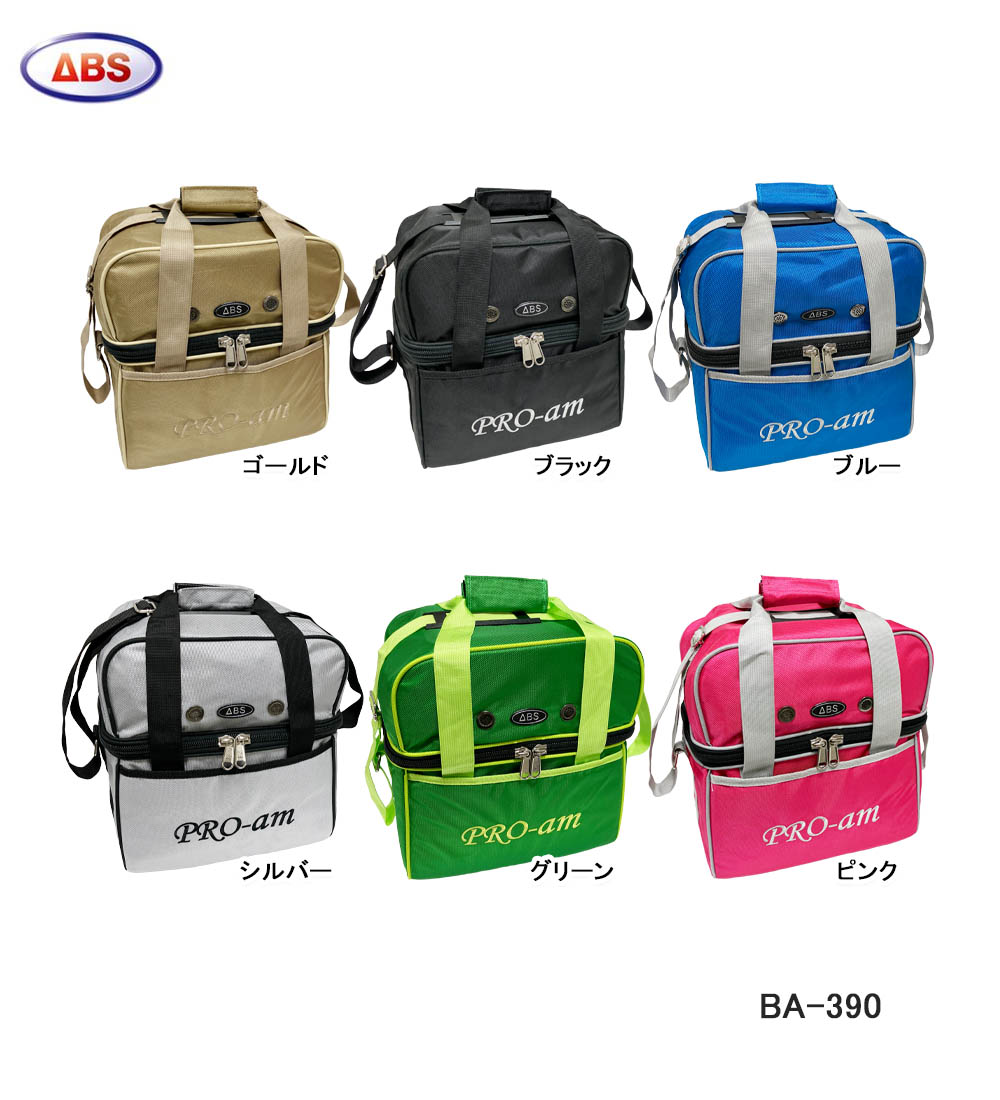 abs ボウリング バック」の人気商品一覧 | 安い商品を通販サイトから