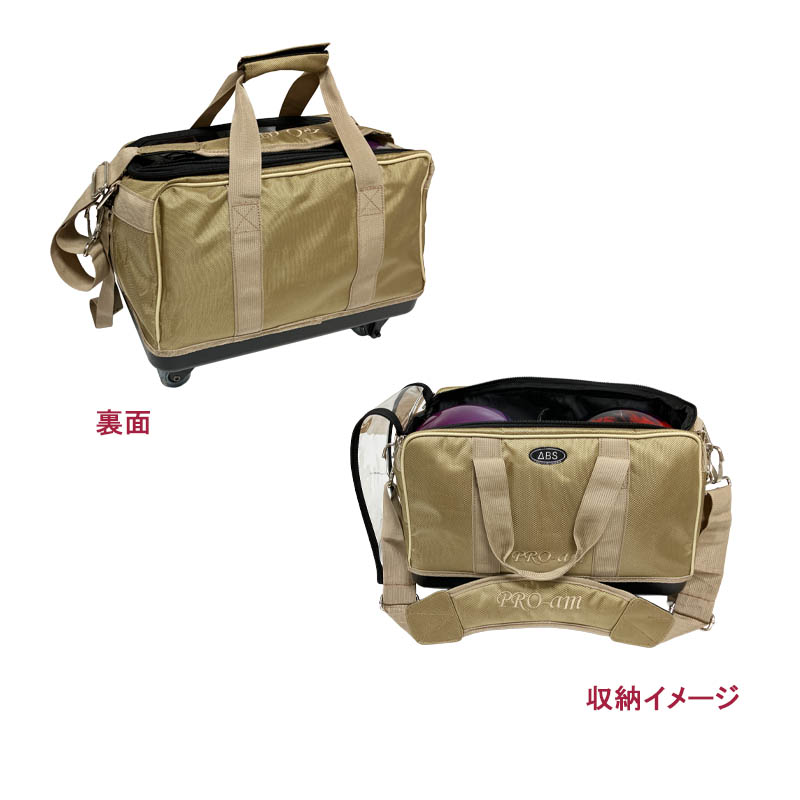 ABS/ボウリング ダブルキャスターバッグ/BA-1100 (25) : ボウリング