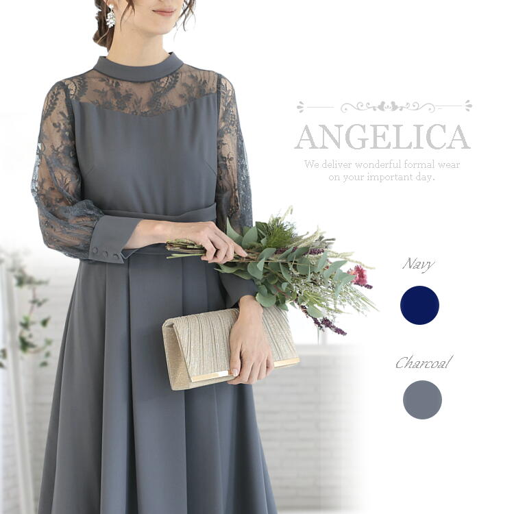 ハイネック フォーマル ドレス パーティー 結婚椎 ワンピース 披露宴