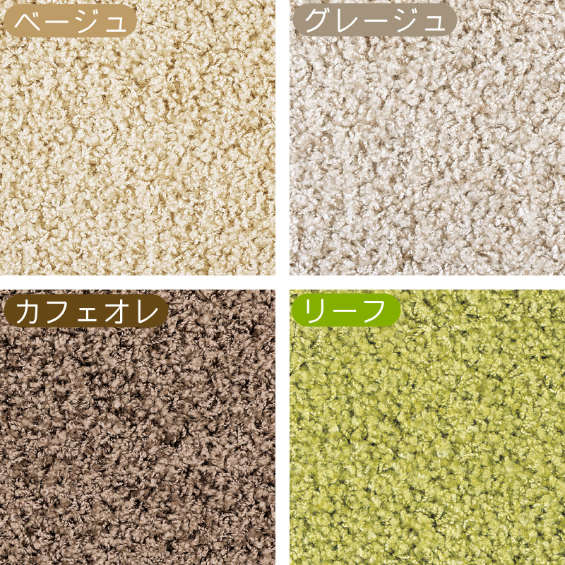 プレーベル ラグマット ラグ ジャスパー 約2畳 190×190cm 抗菌 防ダニ