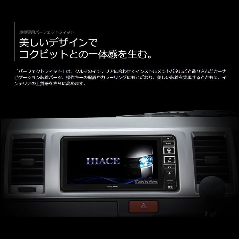 ビッグX 【2026年モデル】最新地図(2025年度版) 7WNX2 ALPINE