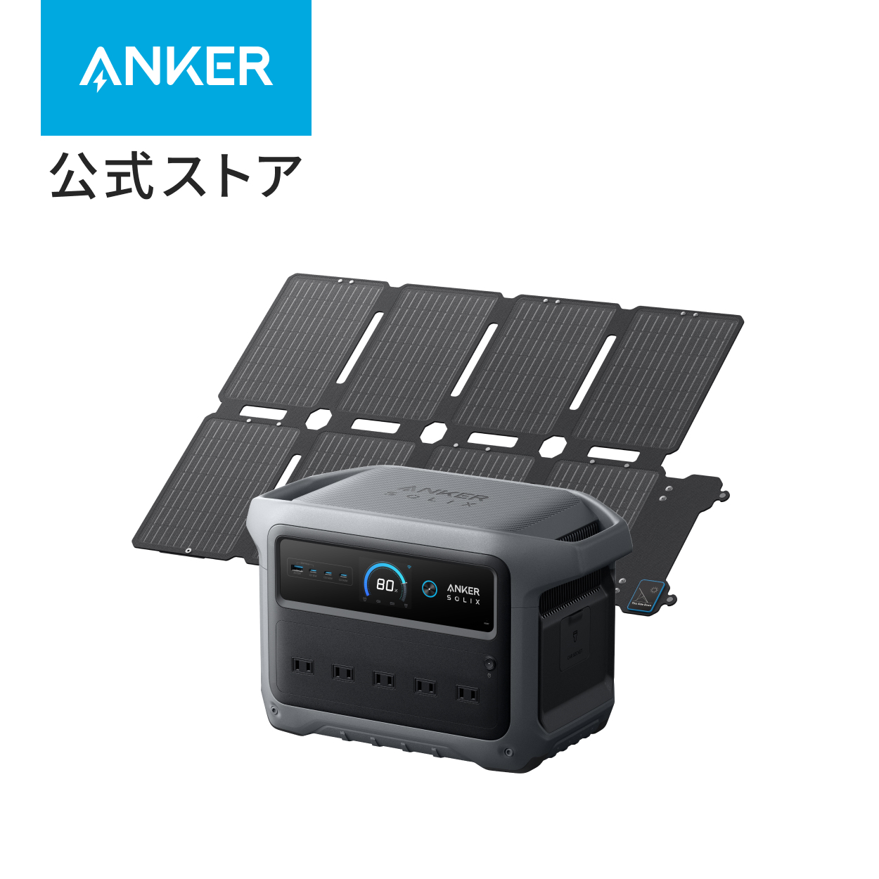 Anker（アンカー） Anker Solix C1000 Portable Power Station