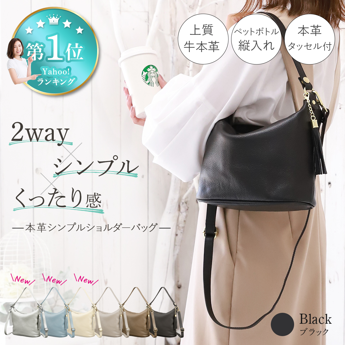 Annekor（アンコール） ショルダーバッグ レディース 大きめ 本革 軽い