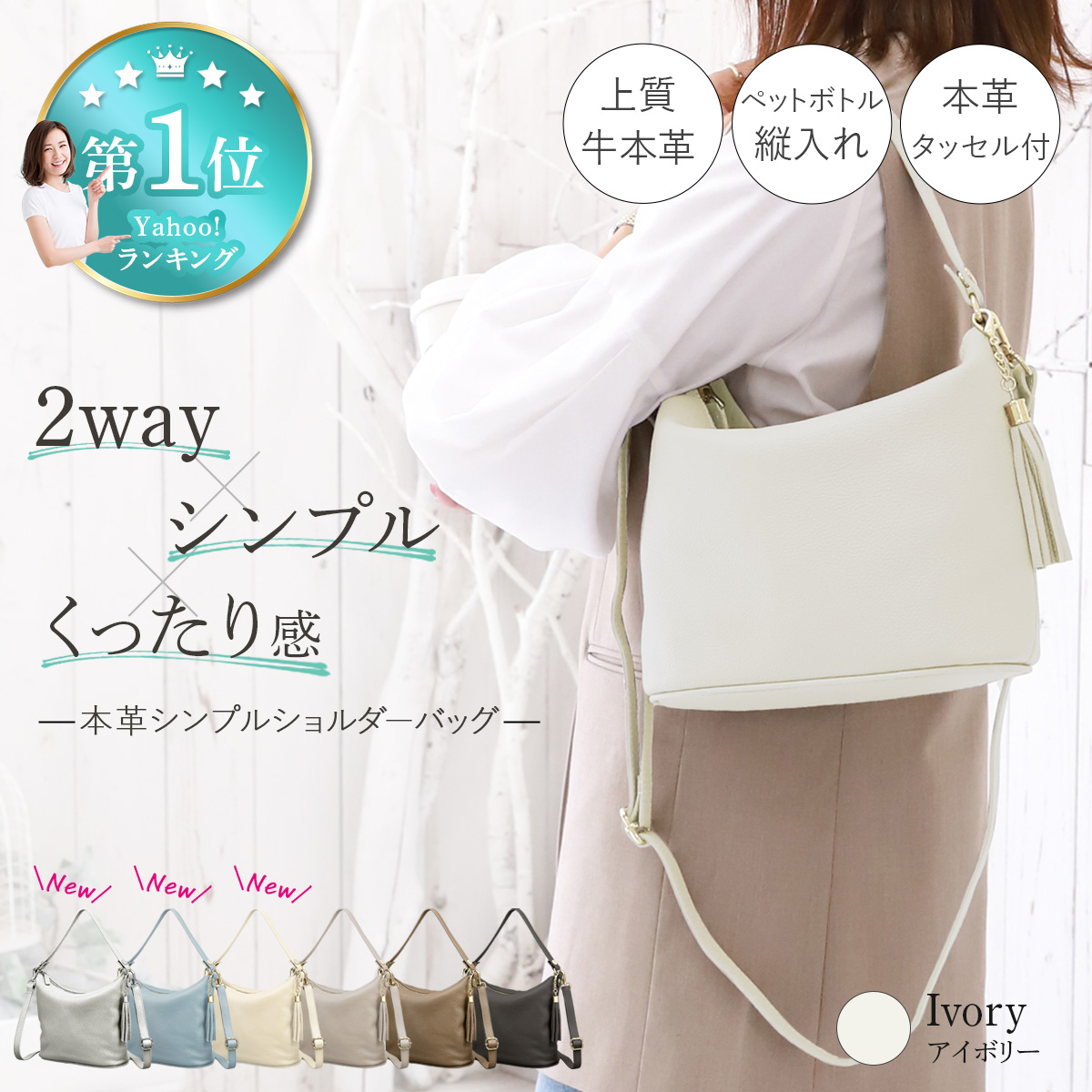 バケツ型バッグ（レディースショルダーバッグ）｜バッグ