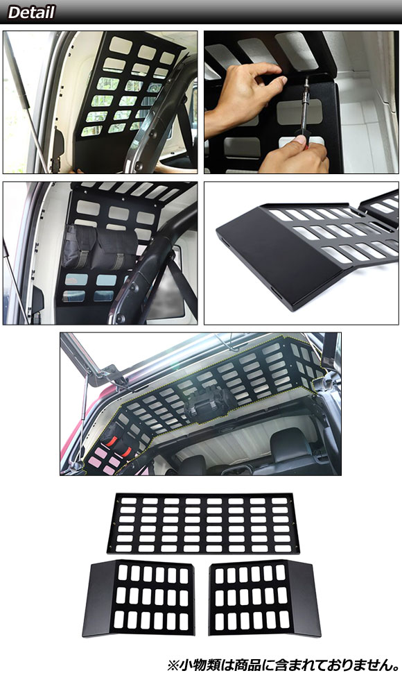 オートパーツエージェンシー ラゲッジラック ジープ ラングラー JL20L