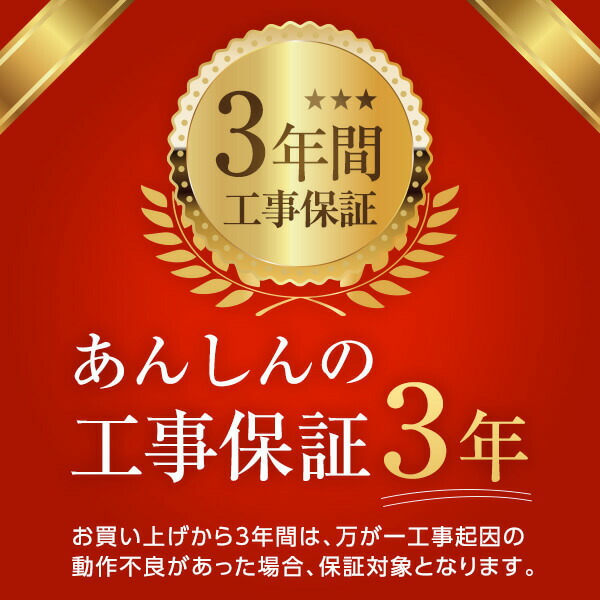 エアコン 6畳用 工事費込 6畳 工事費込み おまかせエアコン 2024年