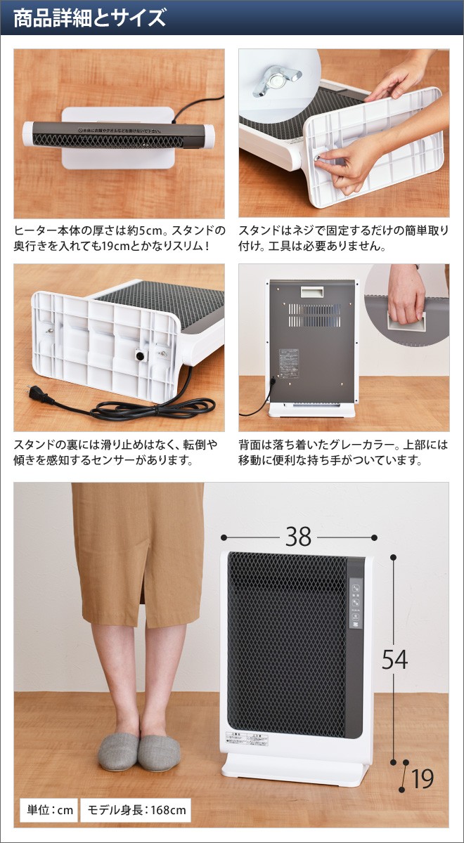 ゼンケン 遠赤外線パネルヒーター アーバンホットスリム RH-502M