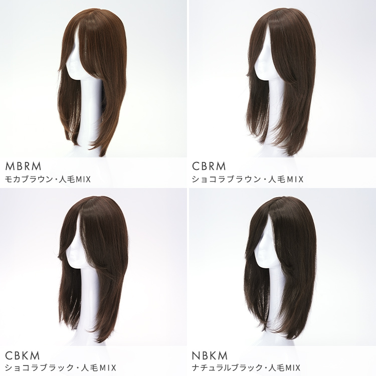 AQUADOLL VENUS 返品補償あり 医療用ウィッグ 人毛 MIX ロング