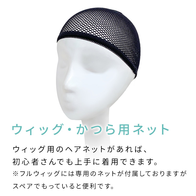 AQUADOLL（アクアドール） ウィッグ お手入れ グッズ 4点セット フル