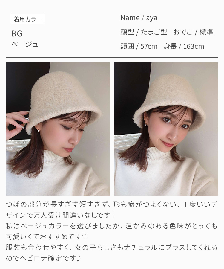 AQUADOLL（アクアドール） 帽子 バケットハット ボア ぼうし