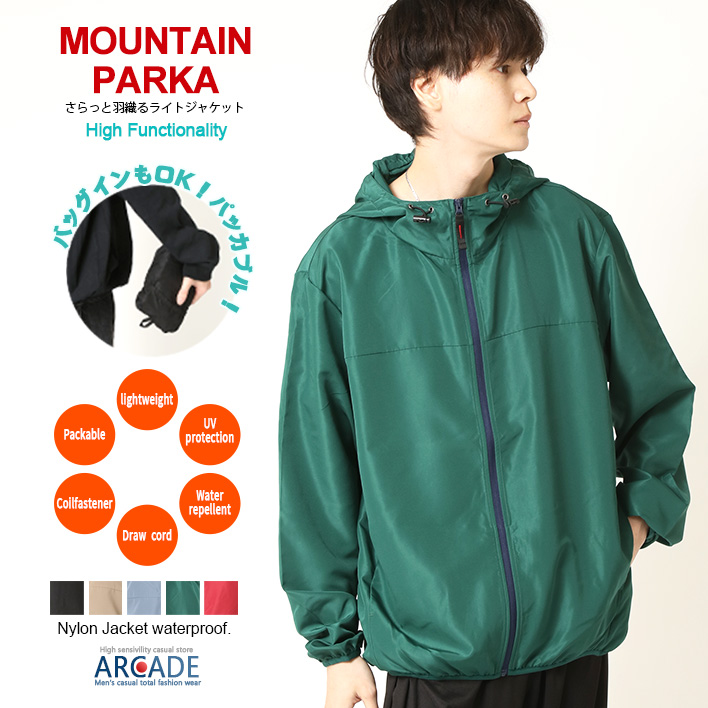 ARCADE（アーケード） マウンテンパーカー メンズ 撥水 防風 UVカット