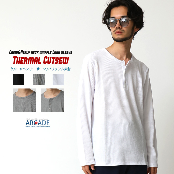 ARCADE（アーケード） 選べる襟首 tシャツ 長袖 メンズ ロンT