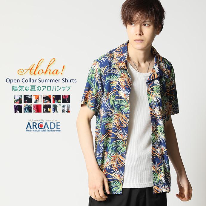 ARCADE（アーケード） 半額セール アロハシャツ メンズ 半袖シャツ 夏