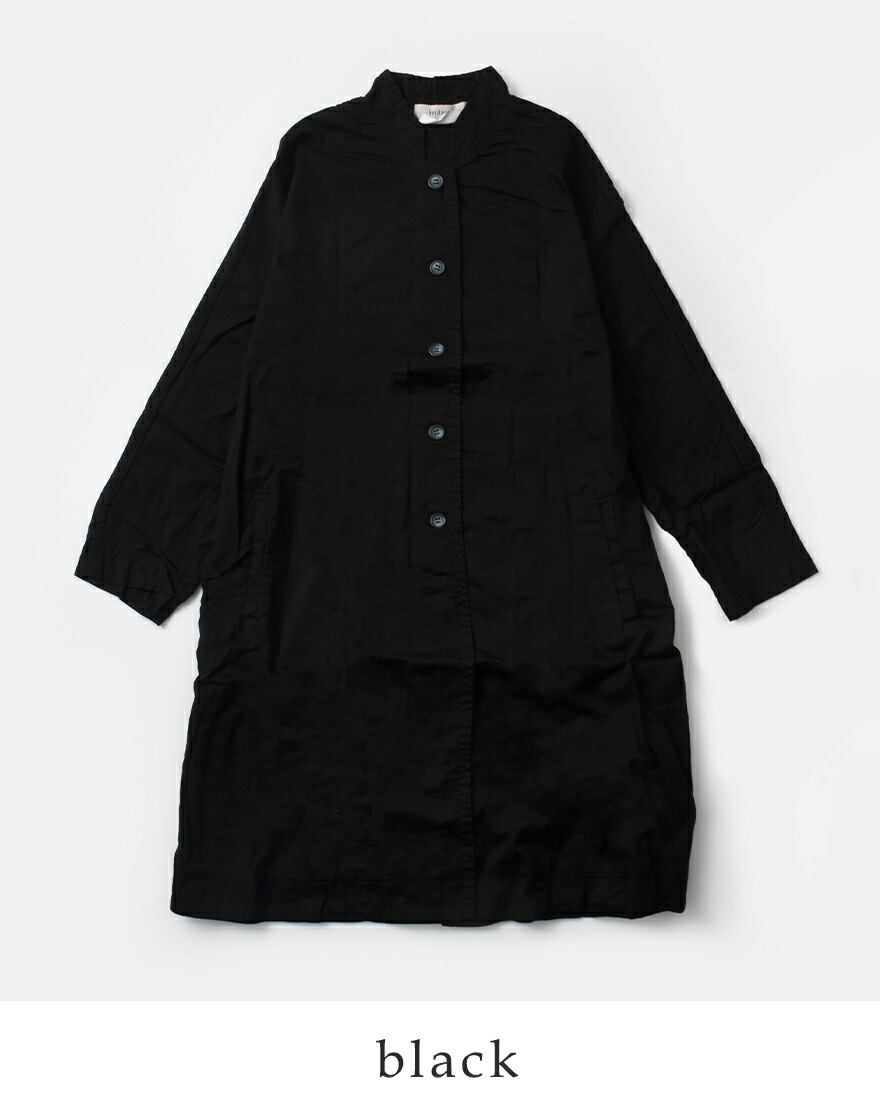 Veritecoeur（ヴェリテクール） コットン アローコート st-022