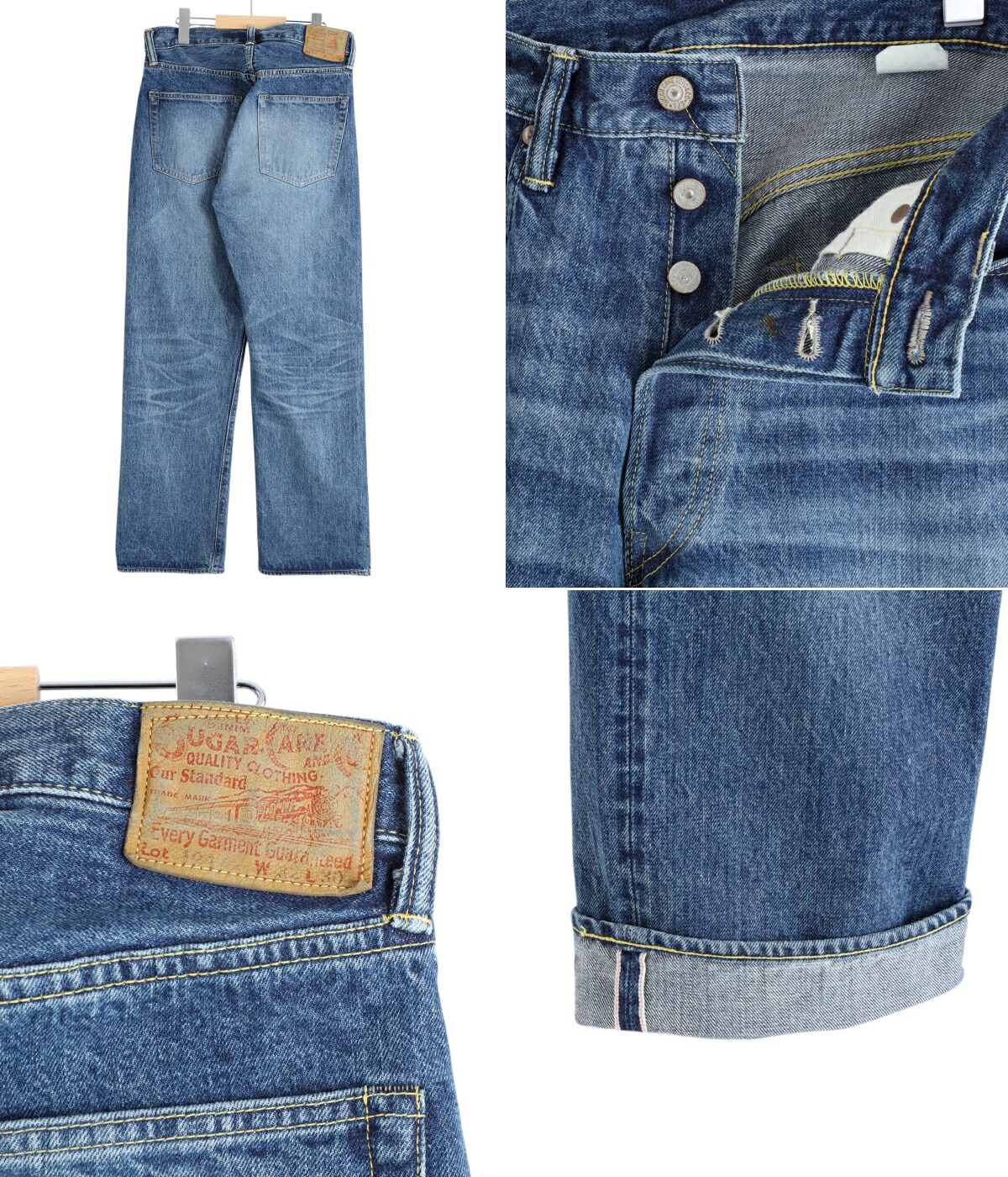 SUGAR CANE / シュガーケーン ： 14.25oz. DENIM 1947 MODEL AGED