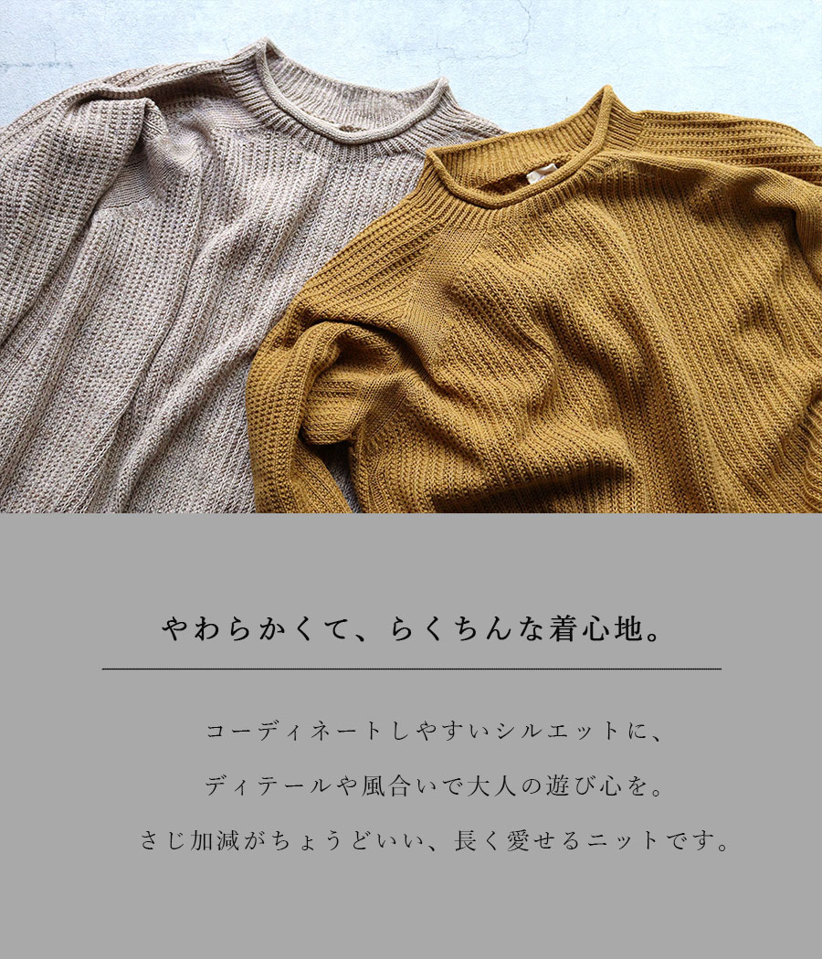 tamaki niime ニット コットン セーター 播州織 コットン PO knit