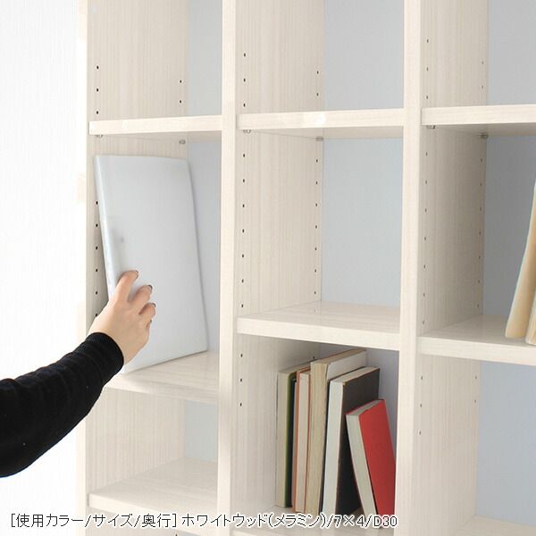 arne（アーネ） 本棚 大容量 ハイタイプ 完成品 ディスプレイラック