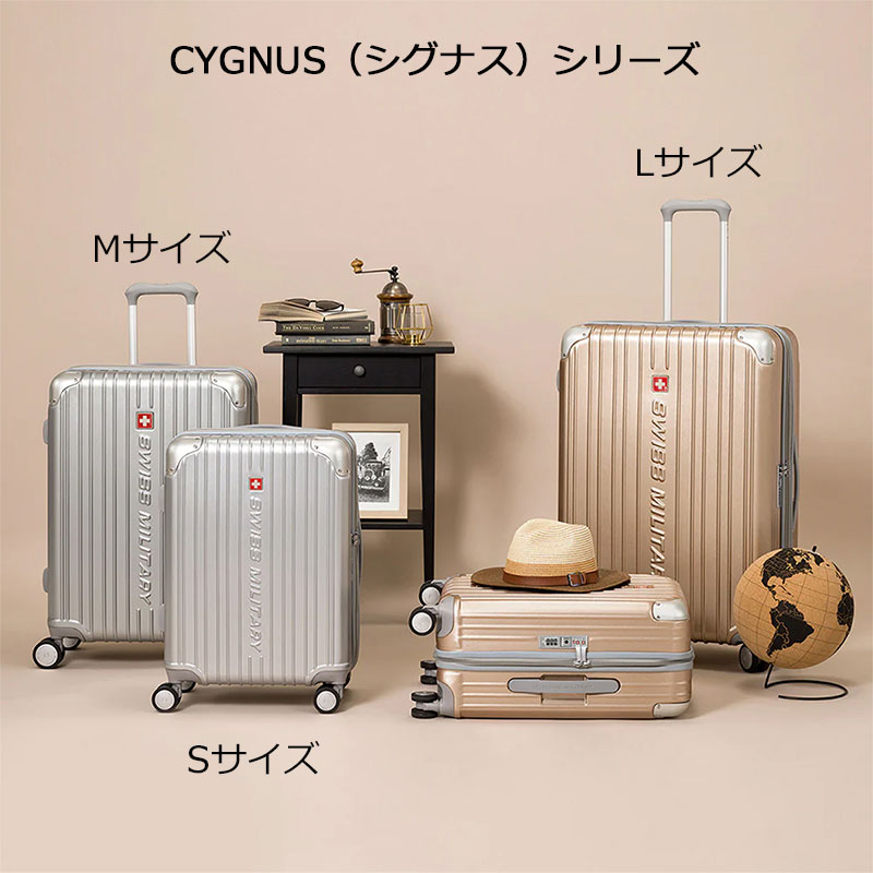スイスミリタリー スーツケース シグナス Mサイズ 66cm ミドルサイズ