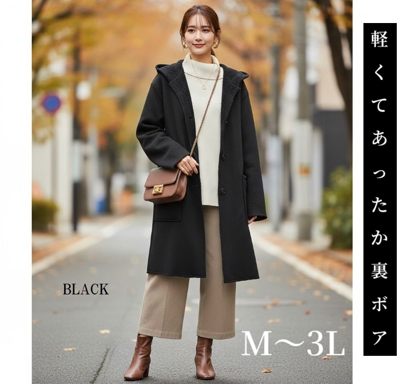 レディースファッション 軽くてあったか 裏ボア フーディーコート 6