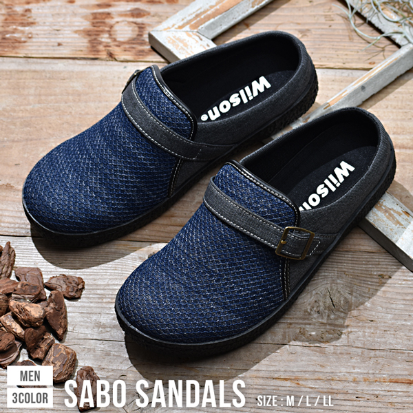 Wilson（ウイルソン） サボサンダル クロッグサンダル メンズ サンダル