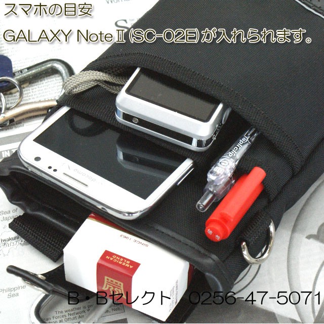 ベルトポーチ スマホポーチ メンズ 薄型 ウエストポーチ ポーチ ベルト