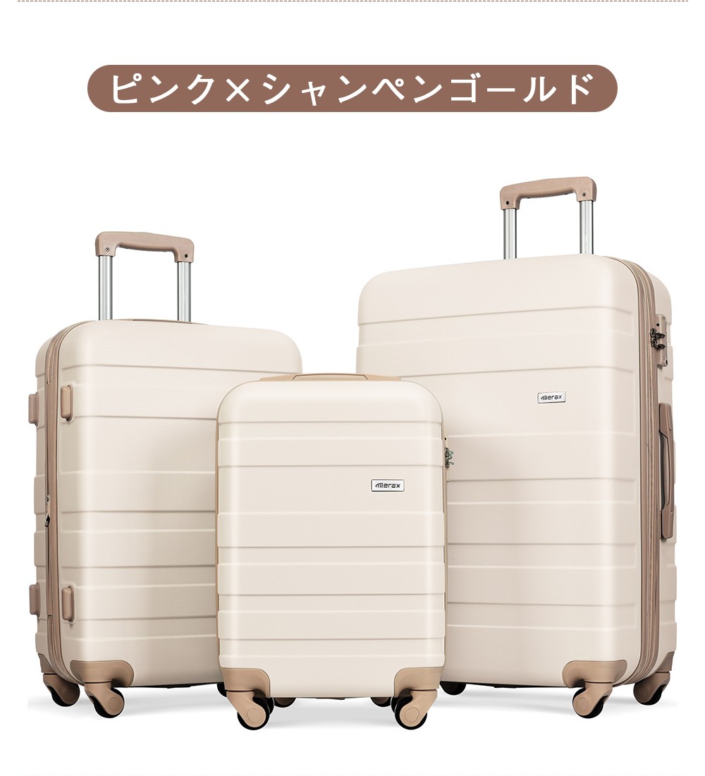 スーツケース m 安い 軽量 キャリーバッグ TSAロック おしゃれ