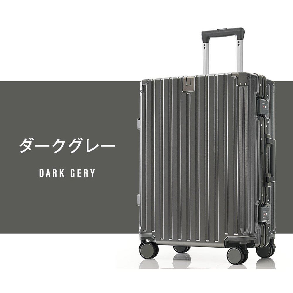 スーツケース Lサイズ 軽量 キャリーバッグ キャリーケース USBポート