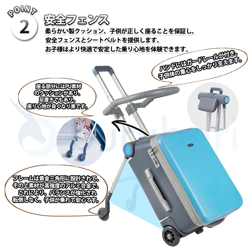 子どもが乗れる スーツケース 乗れる ストッパー付き キッズキャリー