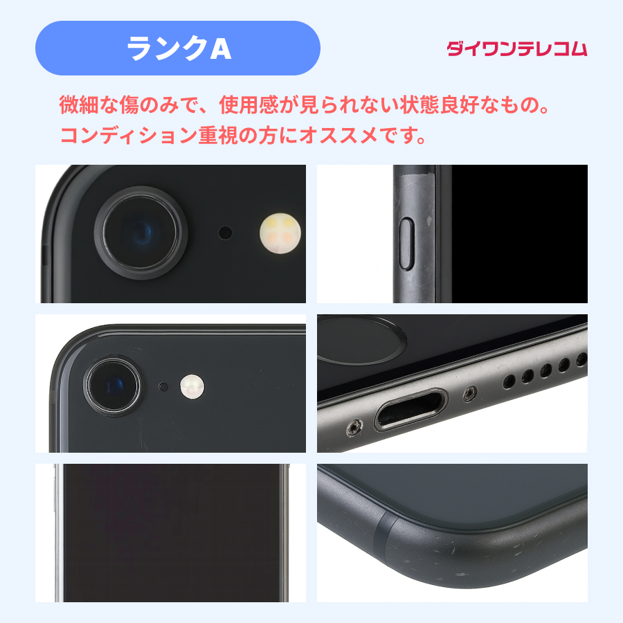 iPhone 17 中古 iPhone17 256GB SIMフリー 本体 Aランク スマホ 最大1