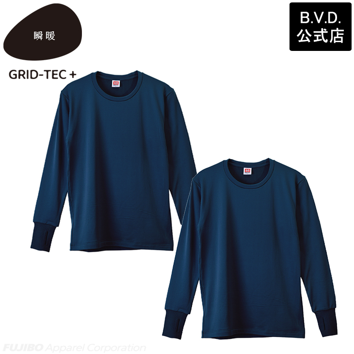 B.V.D 2枚組 BVD 瞬暖GRID-TEC+ グリッド構造 裏起毛 サムホールクルー