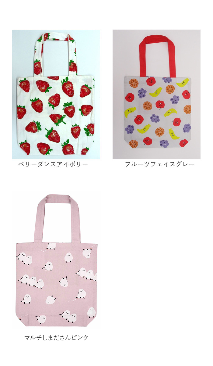 BACKYARD FAMILY（バックヤードファミリー） フレンズヒル トート