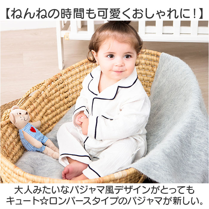 BACKYARD FAMILY（バックヤードファミリー） ロンパース パジャマ 前